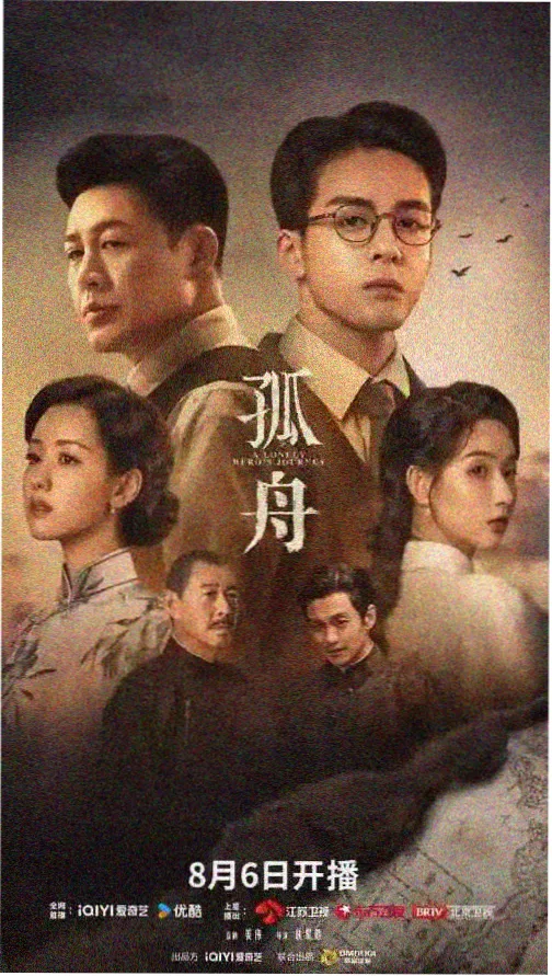 庆余年第二季 西瓜影音免费观看