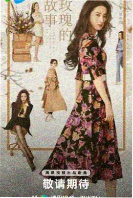 繁花 西瓜影音免费观看