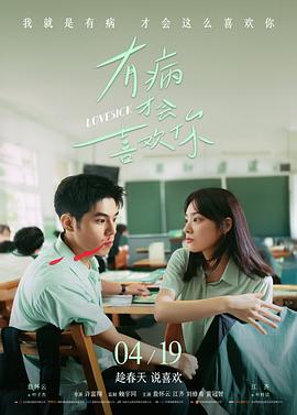 十二怒汉 西瓜影音免费观看